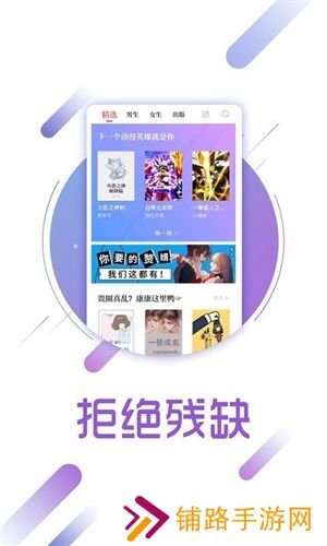 啃书网