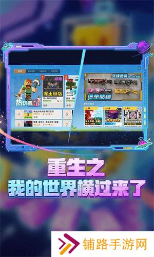 我的世界国服