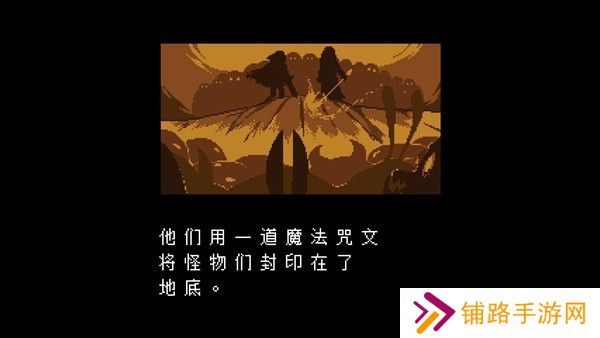残暴之下中文版
