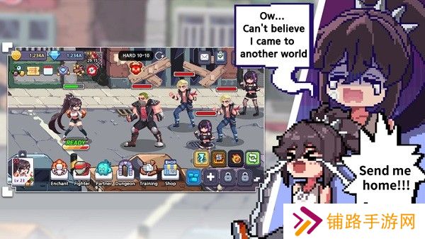 异世界格斗少女养成记折相思