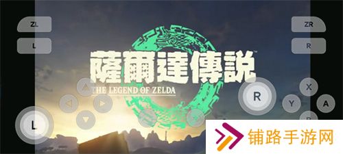 任天堂模拟器