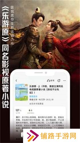 qq阅读