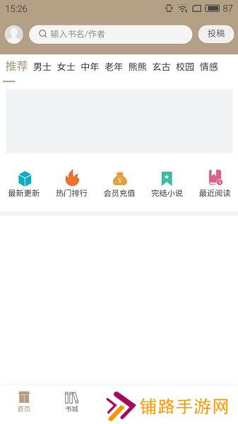 书连小说