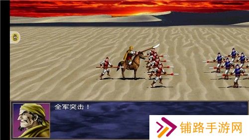 三国群英传2