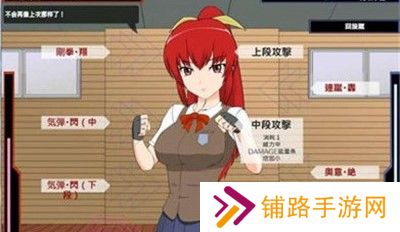 捕获格斗娘新版