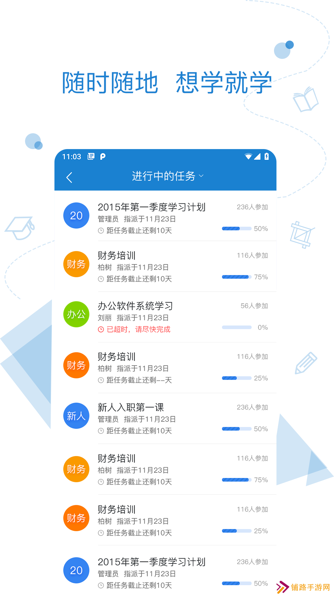 绚星