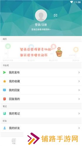 anyview阅读