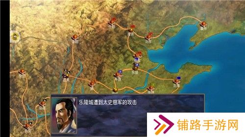 三国群英传2