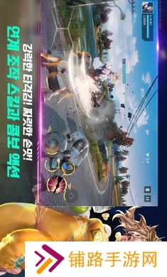 大厦与勇士国服