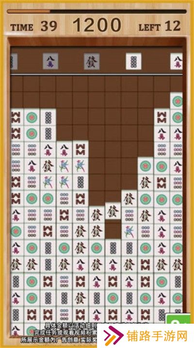 悠闲点点乐