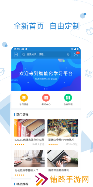 绚星