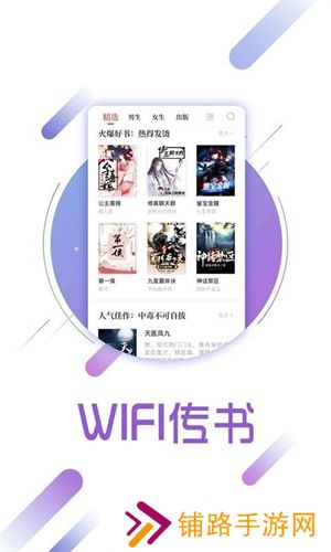 啃书网