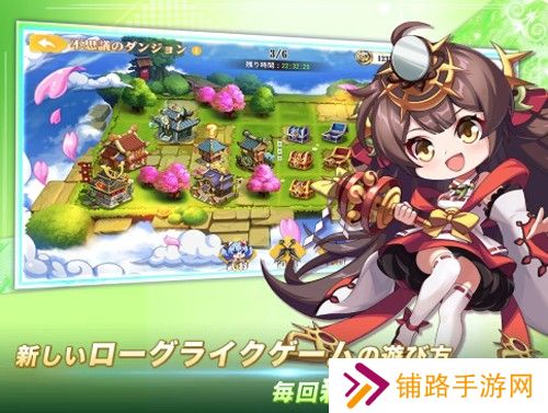 少女战争：幻想天下统一战