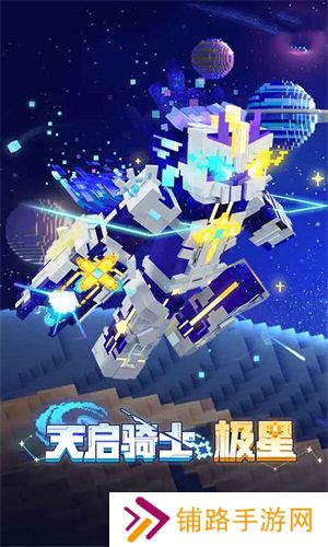 我的世界国服