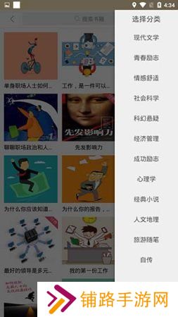 啃书网