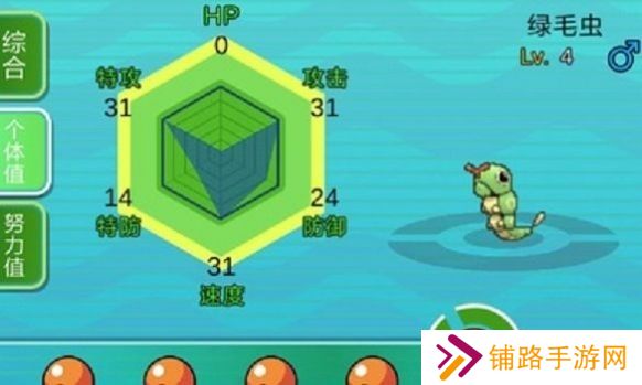 pokeplus官网