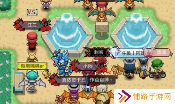 pokeplus官网