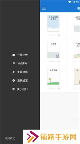 anyview阅读