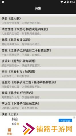 每日一读