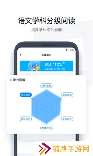作业盒子