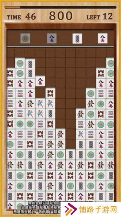 悠闲点点乐