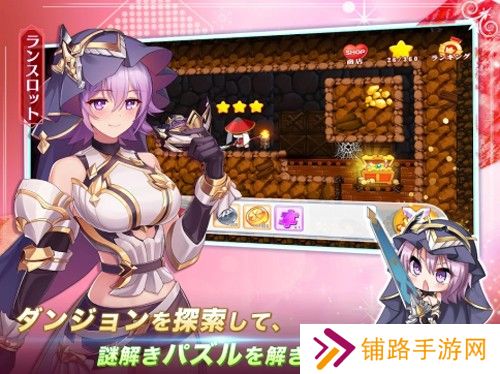 少女战争：幻想天下统一战