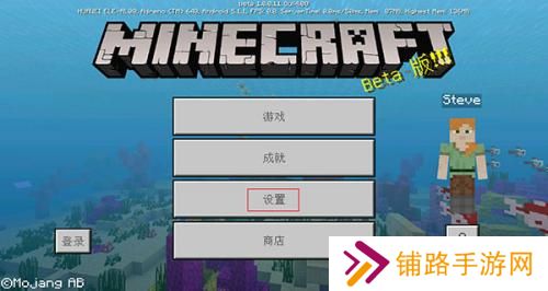 我的世界国服