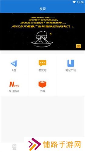 anyview阅读