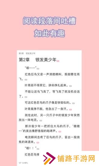 书耽
