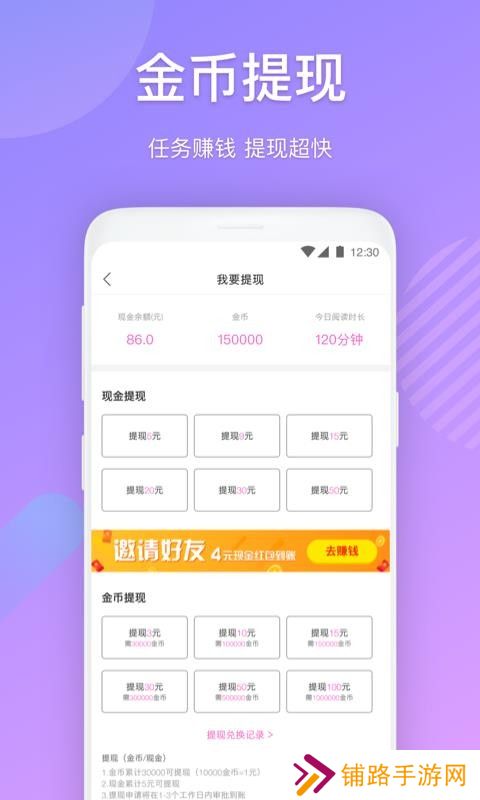 布偶免费小说