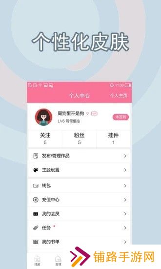 书耽