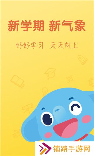 作业盒子