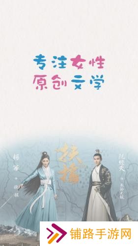 潇湘书院