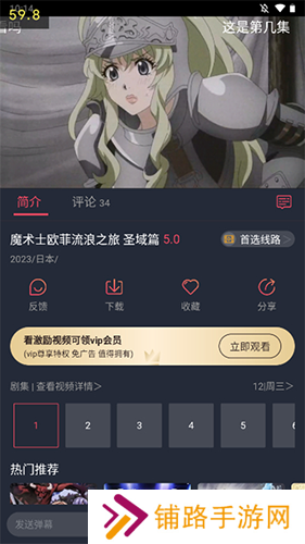 DALV动漫板