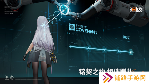 少女前线2追放国际服