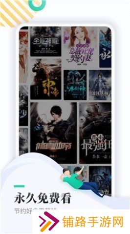神书网