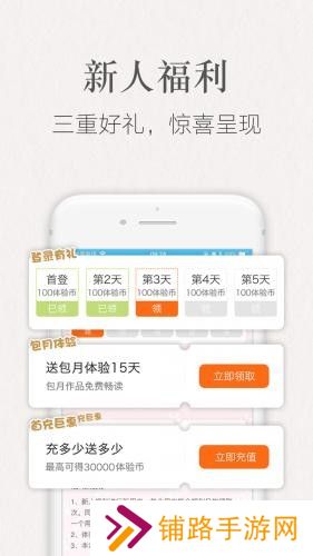 潇湘书院