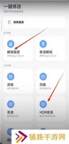 阿尔法画质助手最新版