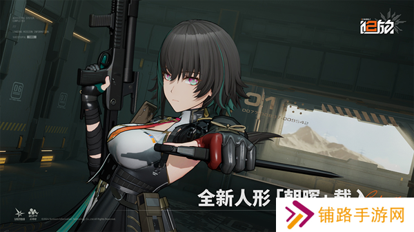 少女前线2追放国际服
