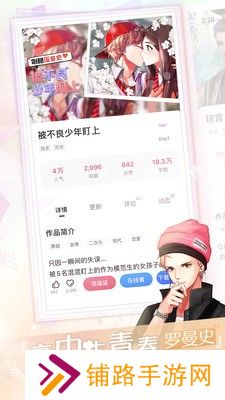 易次元