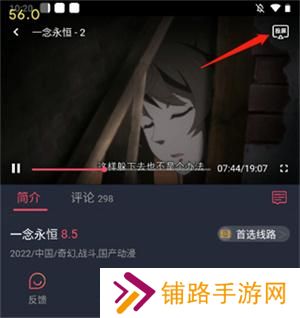 DALV动漫板