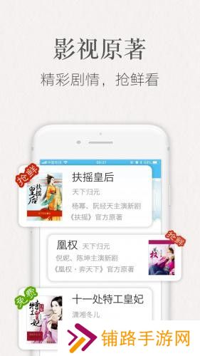 潇湘书院