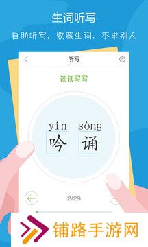 语文100分