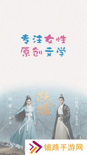 潇湘书院