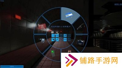sl秘密实验室