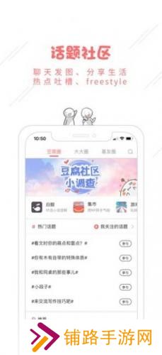 豆腐阅读