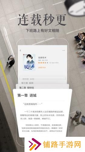 多看阅读