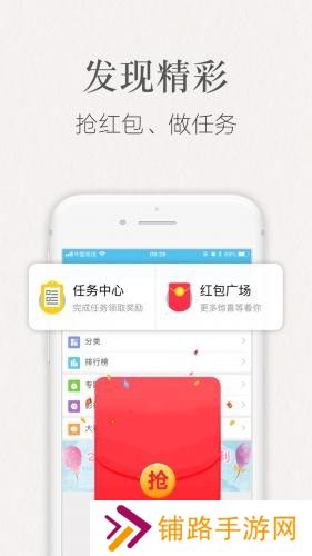 潇湘书院