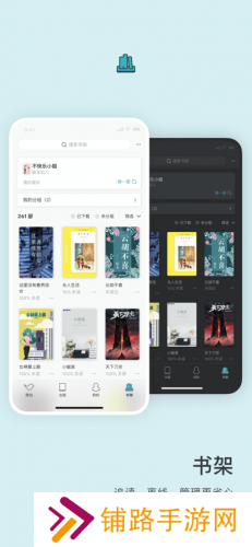 豆瓣阅读