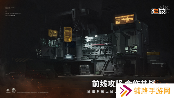 少女前线2追放国际服